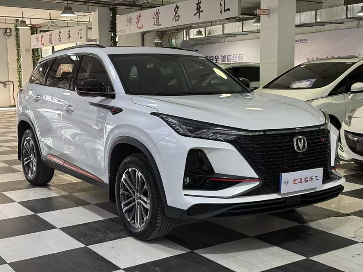 長(zhǎng)安 CS75 PLUS  2021款 1.5T 自動(dòng)豪華型圖片