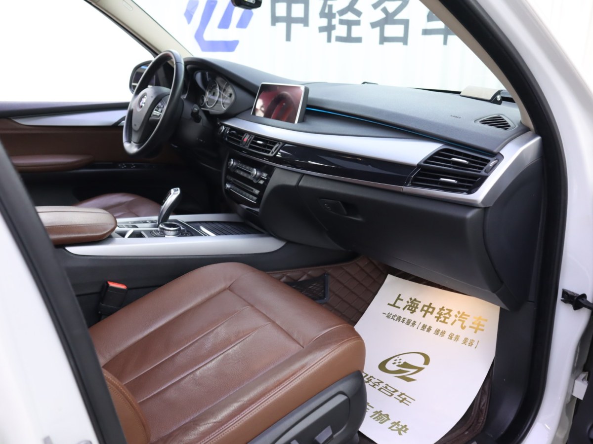 寶馬 寶馬X5  2014款 xDrive35i 領(lǐng)先型圖片