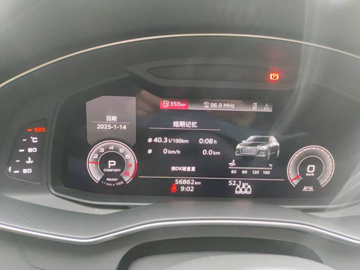 奧迪 奧迪A6L  2021款 40 TFSI 豪華動感型圖片