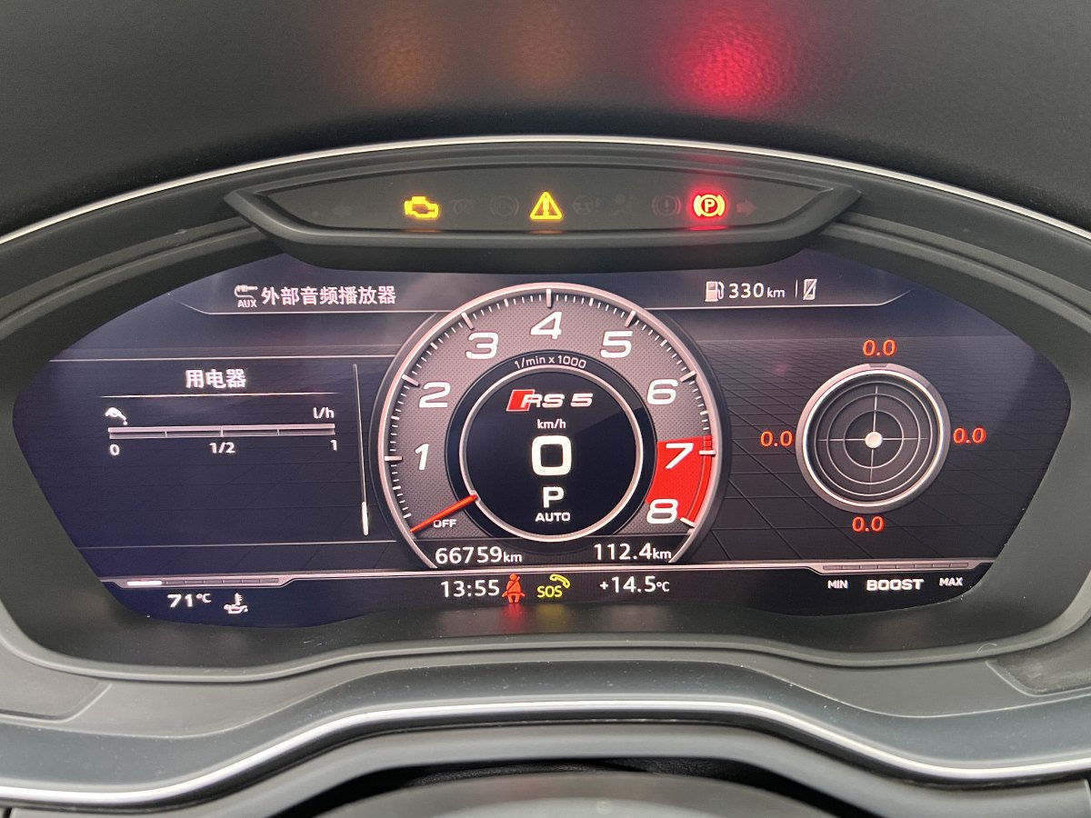 奧迪 奧迪A5  2019款 Sportback 45 TFSI quattro 運(yùn)動(dòng)型圖片