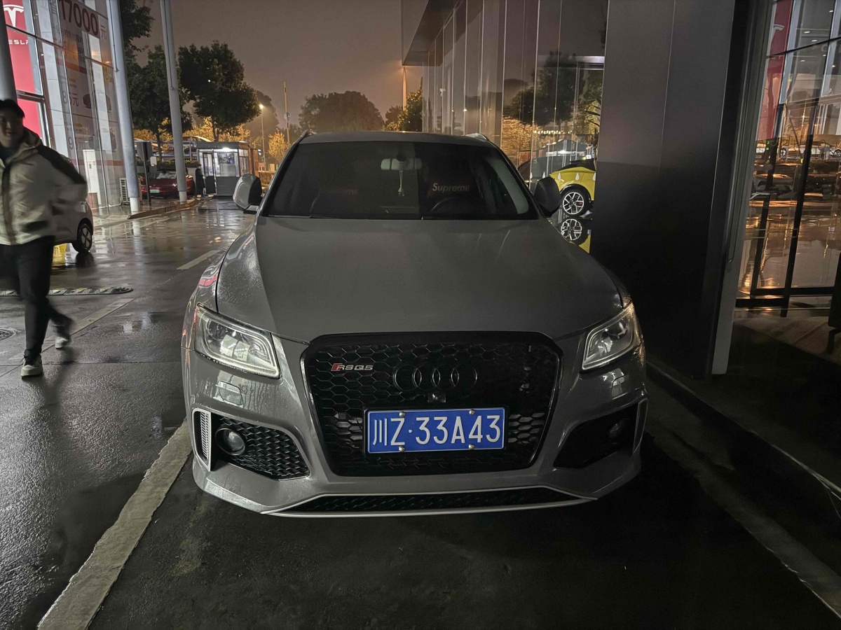 奧迪 奧迪Q5  2013款 40 TFSI 技術型圖片