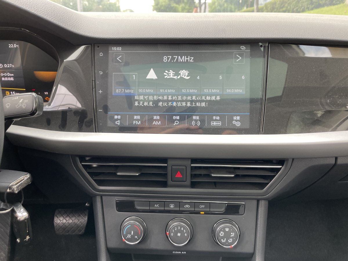 大眾 朗逸  2022款 280TSI DSG舒適版圖片