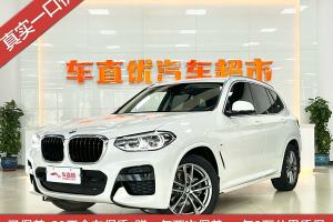 宝马X3 宝马 xDrive28i M运动套装