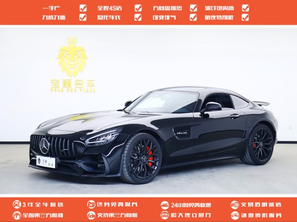 奔驰 奔驰AMG GT  2021款 AMG GT 暗夜特别版