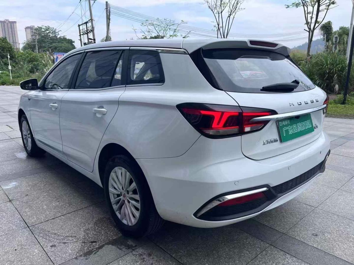榮威 i5  2021款 1.5L CVT安心版圖片