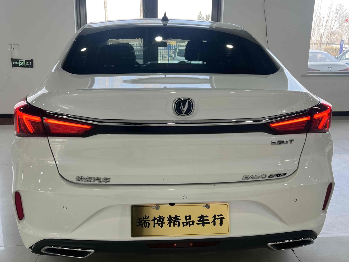 長(zhǎng)安 逸動(dòng)  2020款 PLUS 藍(lán)鯨NE 1.4T GDI DCT尊貴型圖片