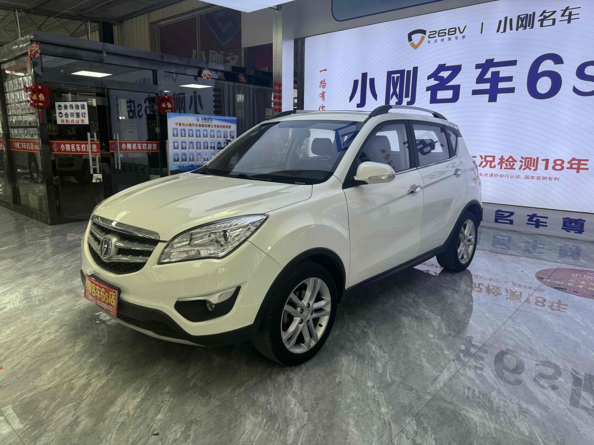 長安 CS35  2015款 1.6L 自動豪華型 國V圖片