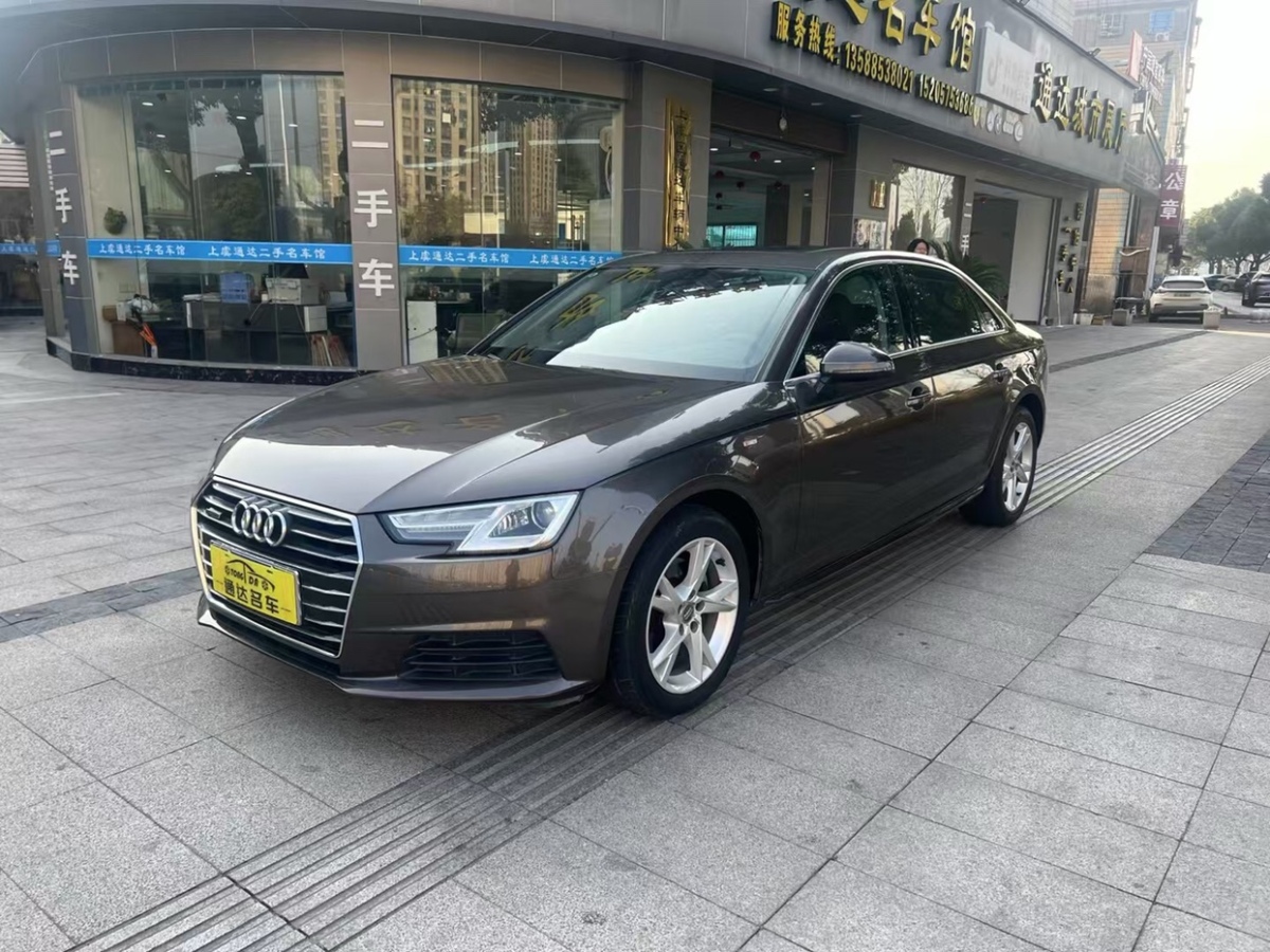 奧迪 奧迪A4L  2017款 40 TFSI 進取型圖片