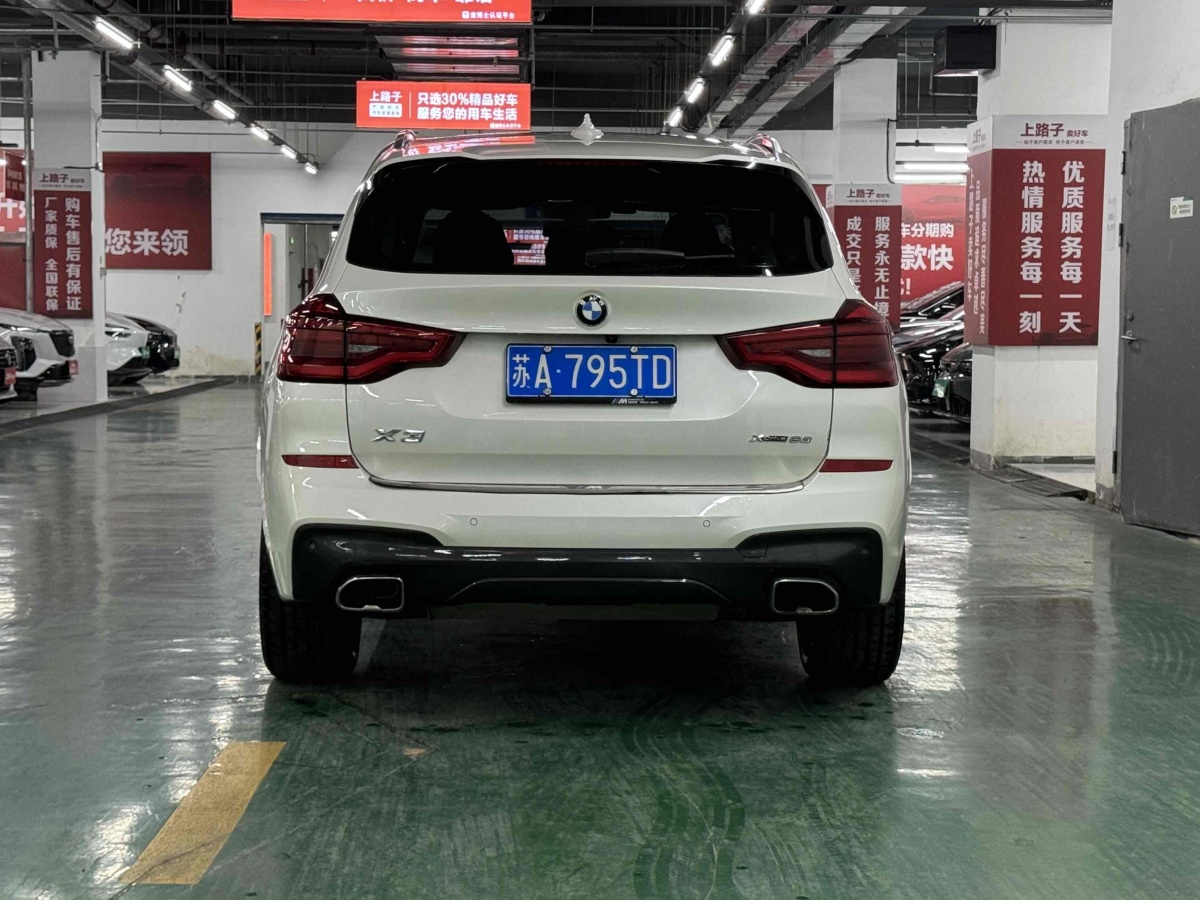 寶馬 寶馬X3  2020款 xDrive28i M運(yùn)動套裝圖片