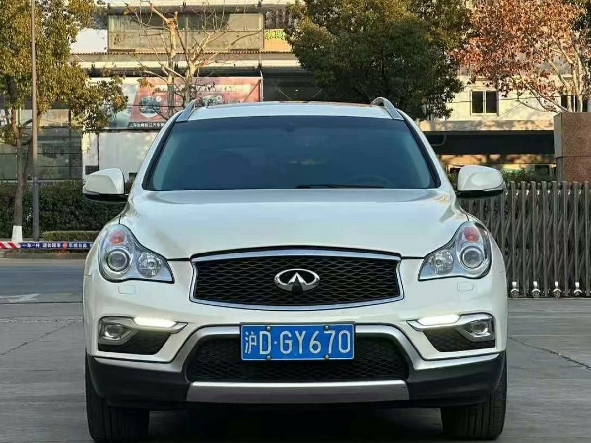 英菲尼迪 QX  2017款 QX30 1.6T 時尚版 兩驅(qū)圖片