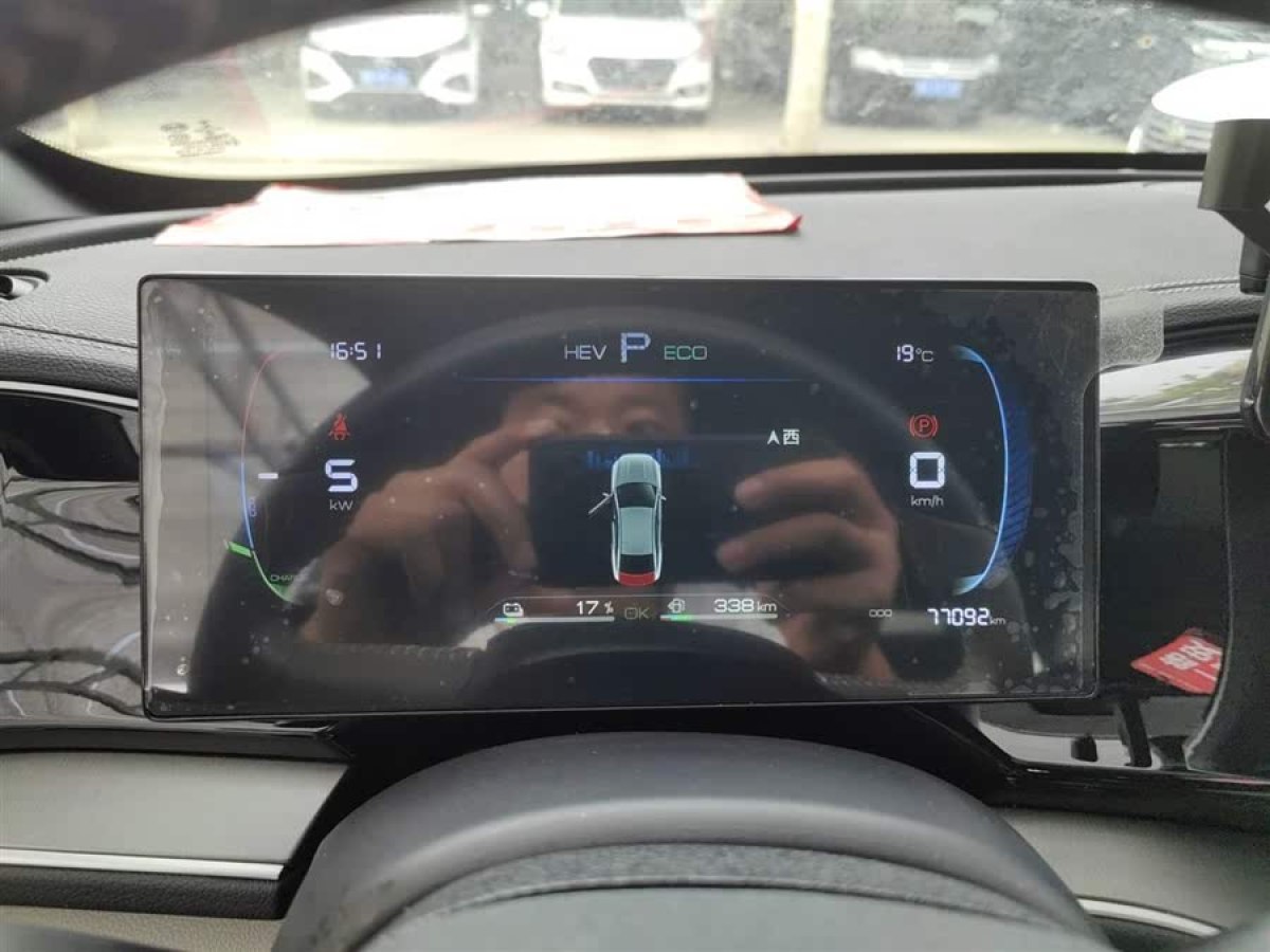 比亞迪 秦PLUS  2023款 冠軍版 DM-i 120KM領(lǐng)先型圖片