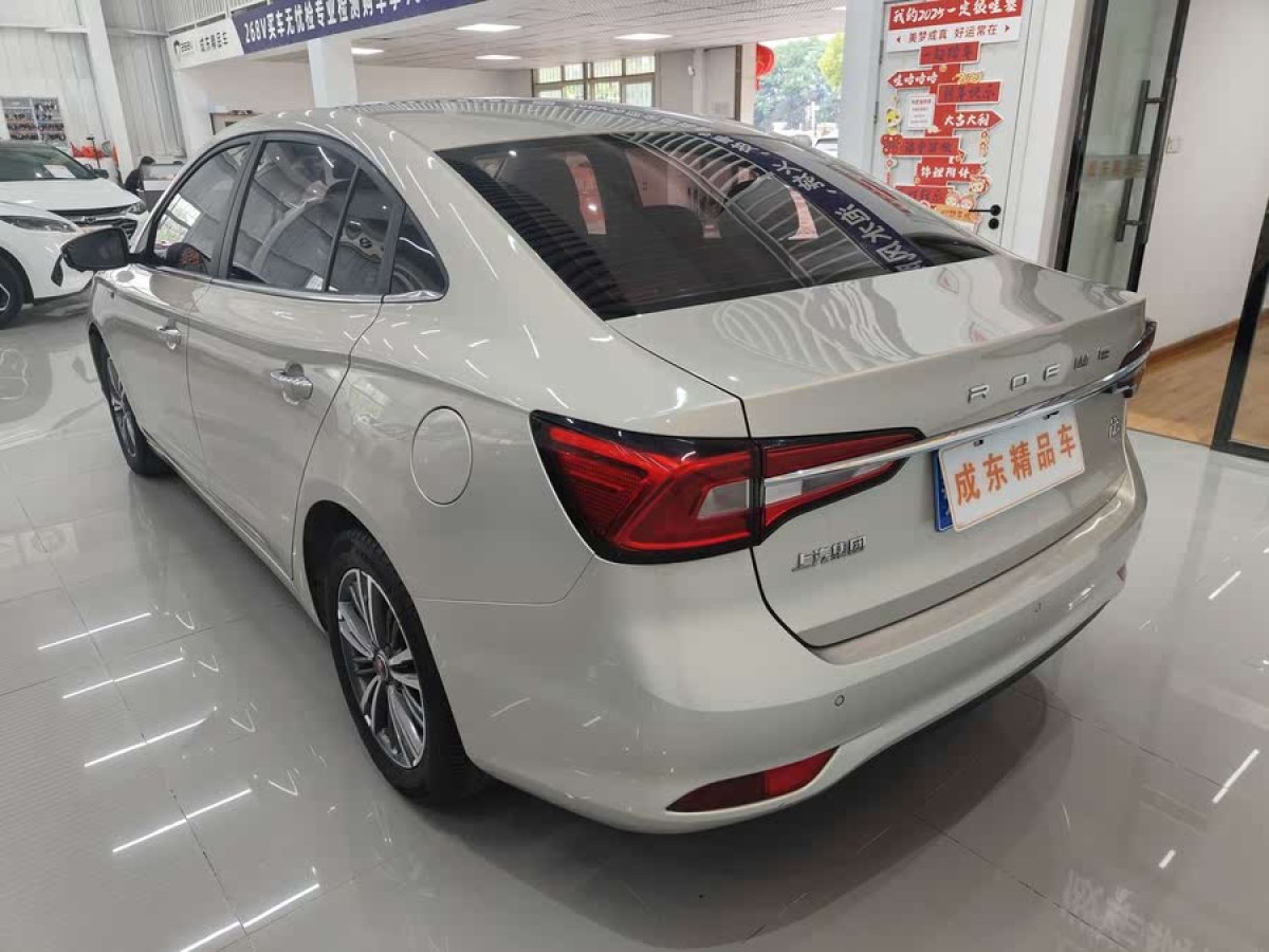 榮威 i5  2019款 1.5L 自動4G互聯(lián)朗豪版圖片