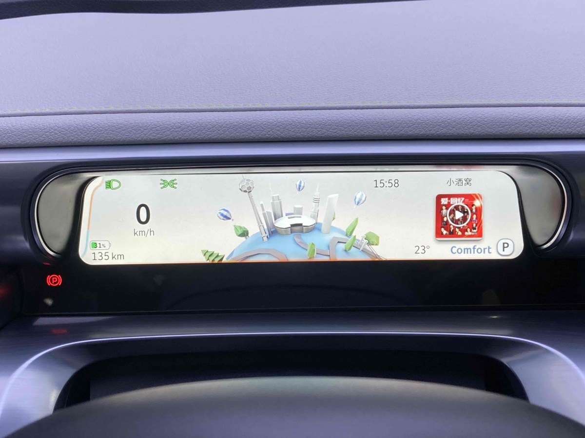 smart smart精靈#1  2022款 Pro+版圖片