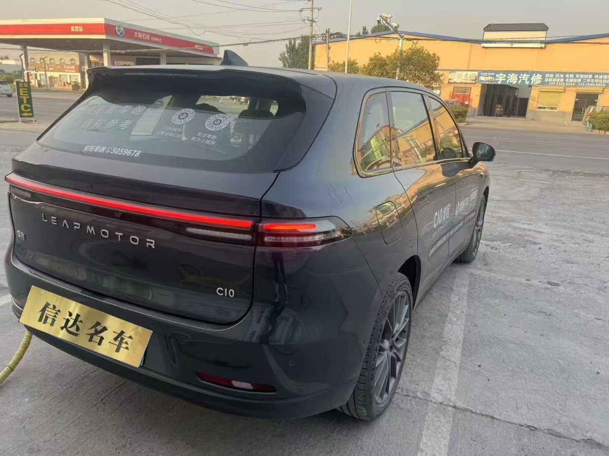 零跑 零跑C10  2024款 210智享版圖片