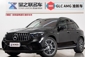 奔馳GLC AMG 奔馳 AMG GLC 43 4MATIC