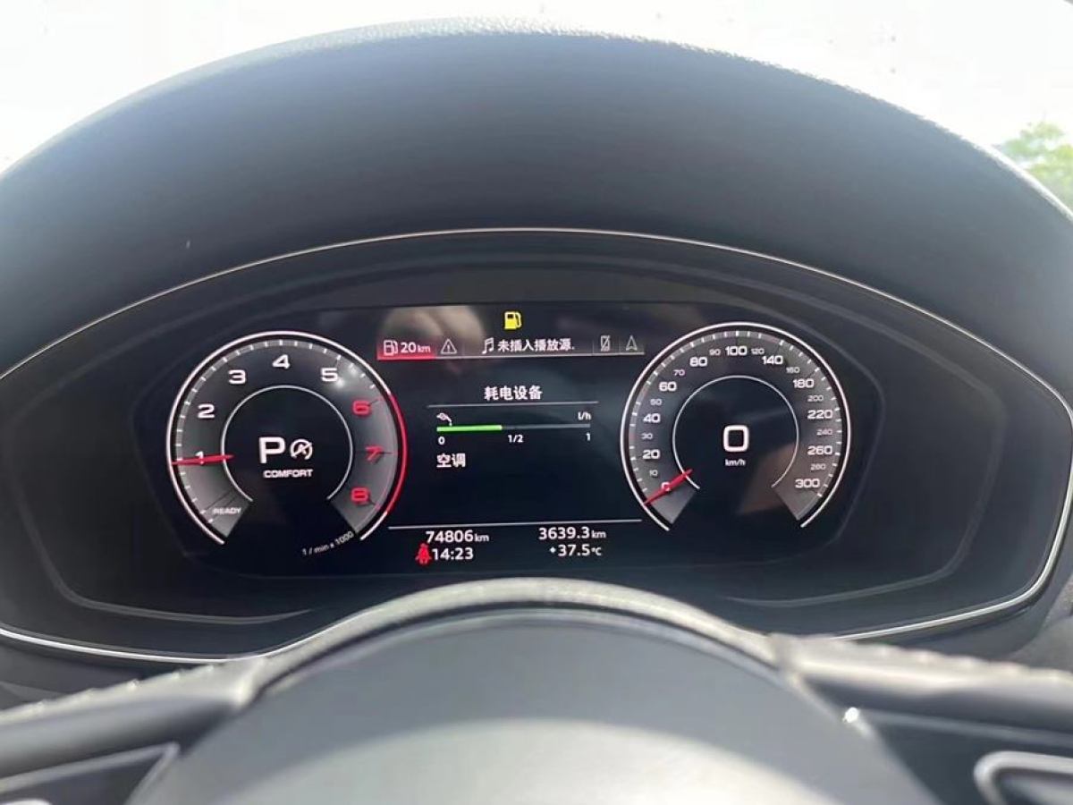 奧迪 奧迪A4L  2020款 40 TFSI 豪華動感型圖片