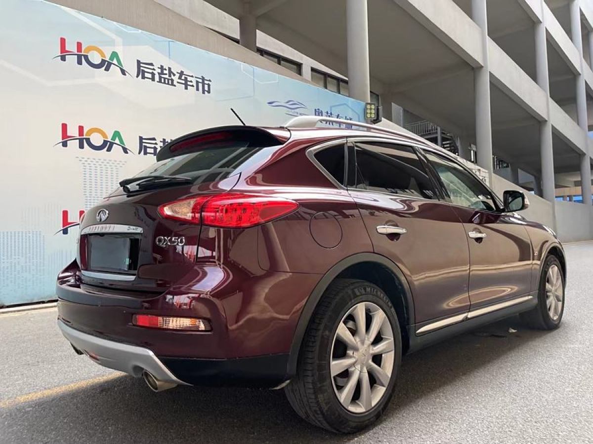 英菲尼迪 QX50  2015款 2.5L 悅享版圖片