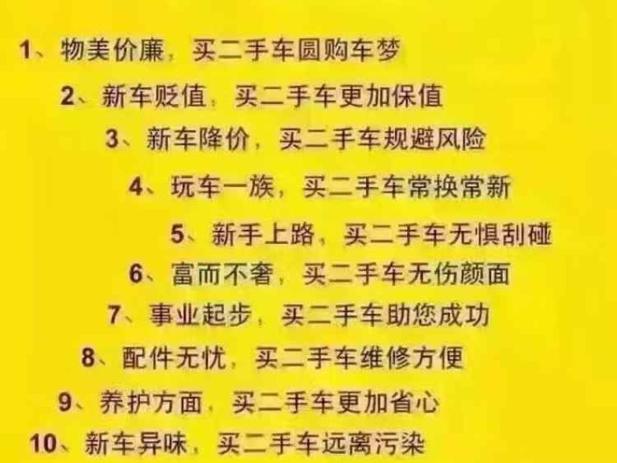 吉利 博越  2020款  1.8TD DCT兩驅(qū)智聯(lián)型4G互聯(lián)版圖片