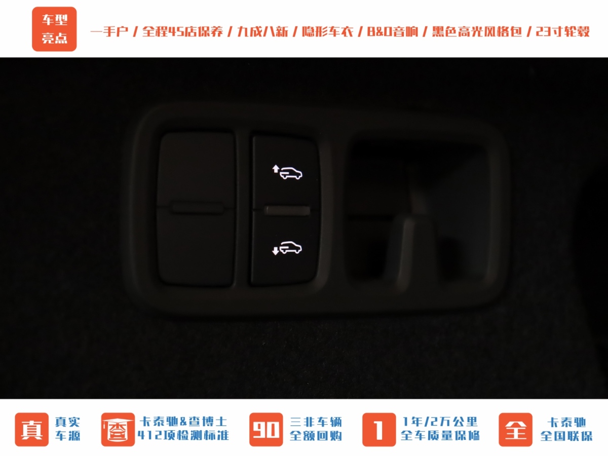 奧迪 Sport 奧迪RS Q8  2022款 RS Q8 4.0T圖片