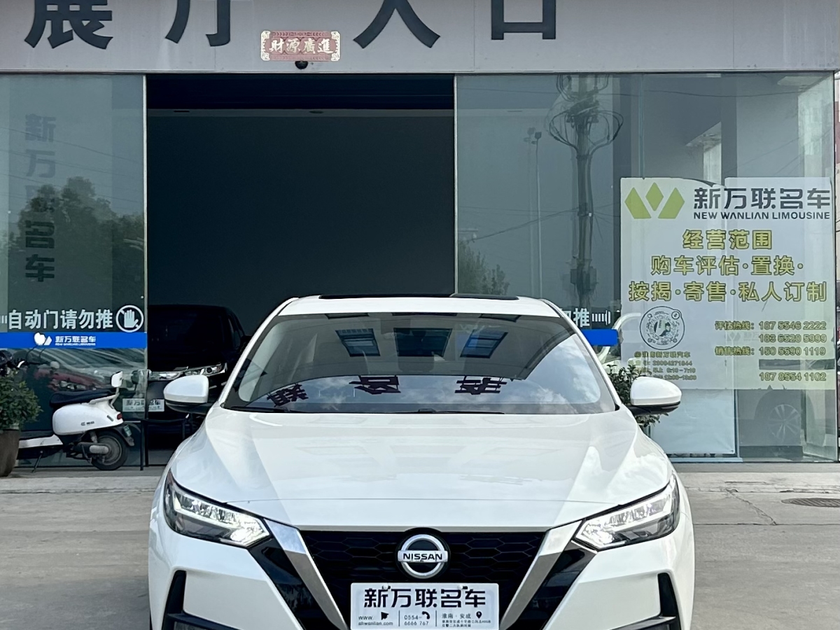 日產(chǎn) 軒逸  2021款 1.6L XL CVT悅享版圖片