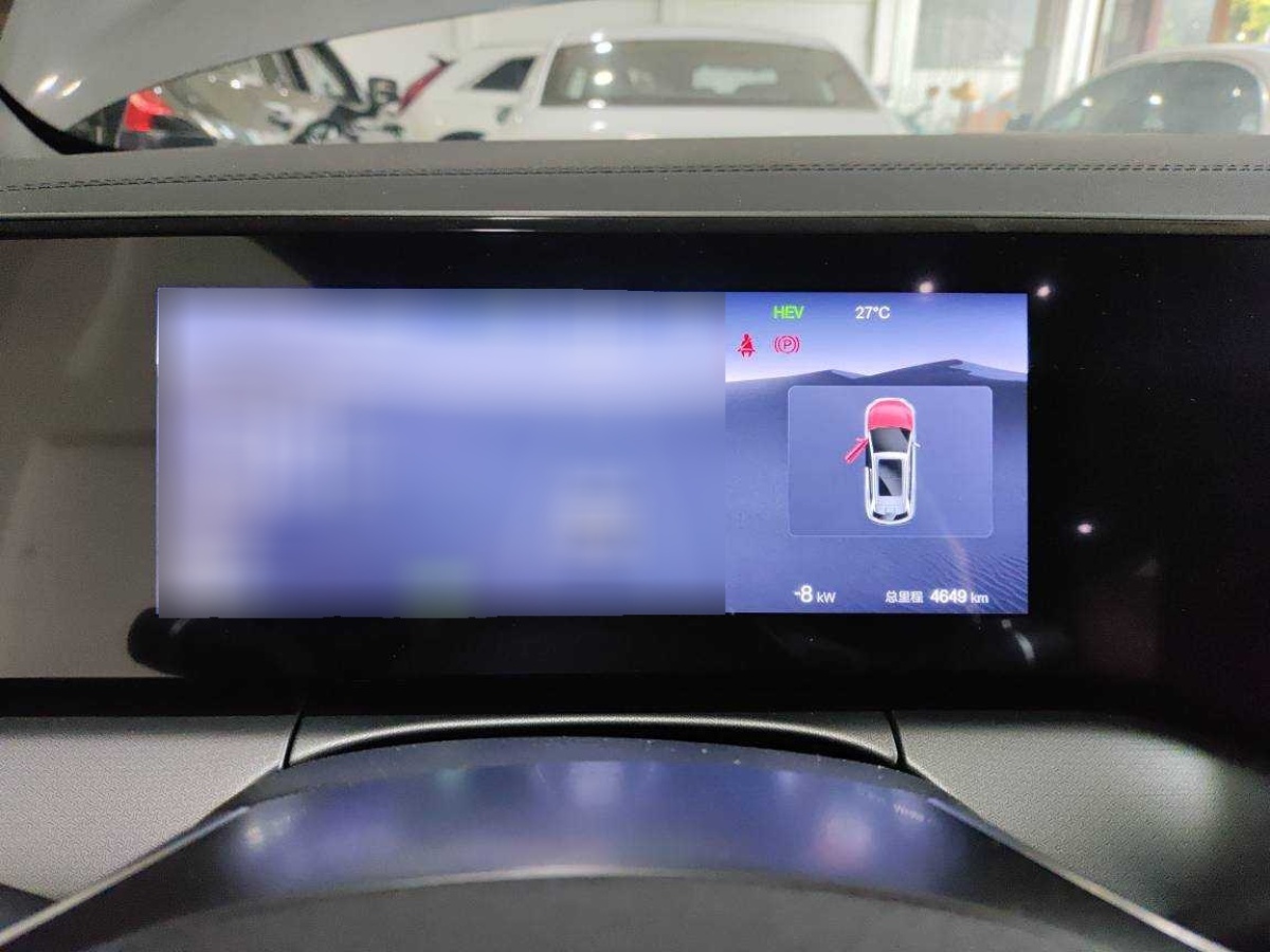 比亞迪 宋L DM-i  2024款 160km 卓越型圖片