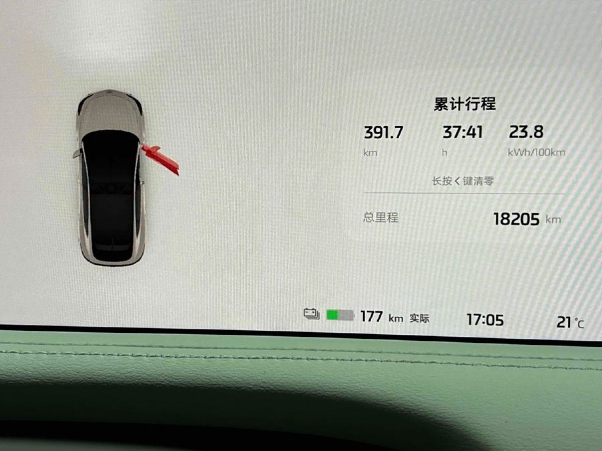 2023年1月智己 智己LS7  2023款 100kWh Pro四驅(qū)版