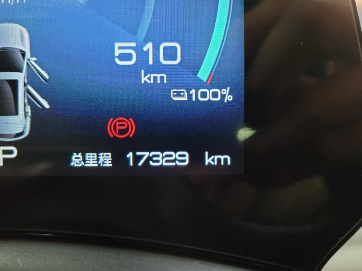 比亚迪 元PLUS  2022款 510KM 旗舰型图片