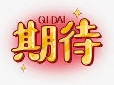 2022年12月 廣汽傳祺 GS8 領(lǐng)航系列 2.0TGDI 兩驅(qū)豪華智聯(lián)版（七座）圖片