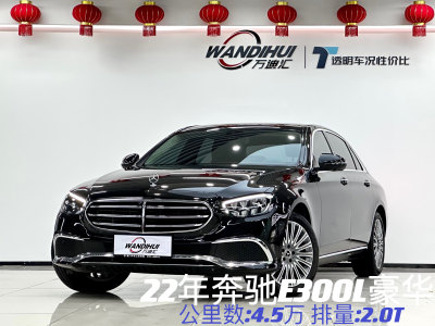 奔馳 奔馳E級(jí) 改款 E 300 L 豪華型圖片