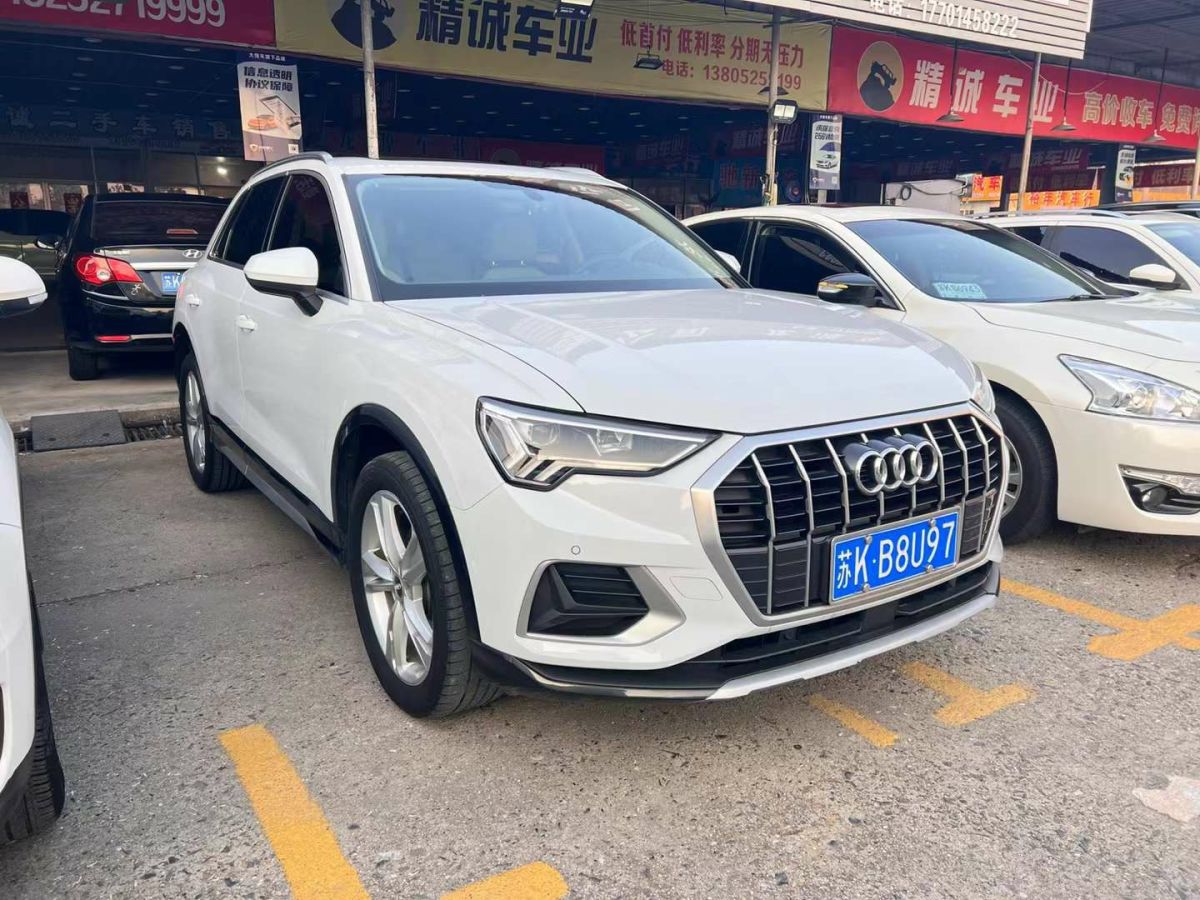 奧迪 奧迪Q3  2020款 35 TFSI 時(shí)尚動感型圖片