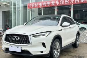 QX50 英菲尼迪 QX50 2.0T CVT两驱时尚版