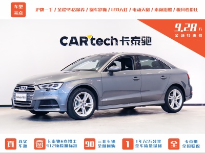 奧迪 奧迪A3 Limousine 35 TFSI 時尚型圖片