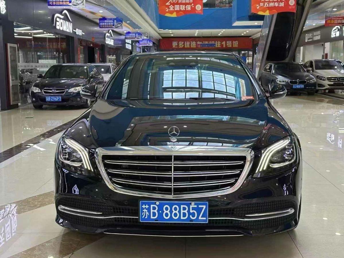 奔馳 奔馳S級  2020款 S 450 L 4MATIC 臻藏版圖片