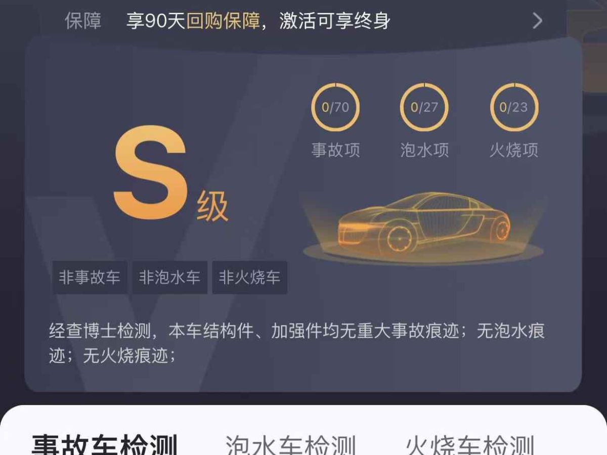 大眾 速騰  2014款 1.4 TSI 旗艦型(改款)圖片