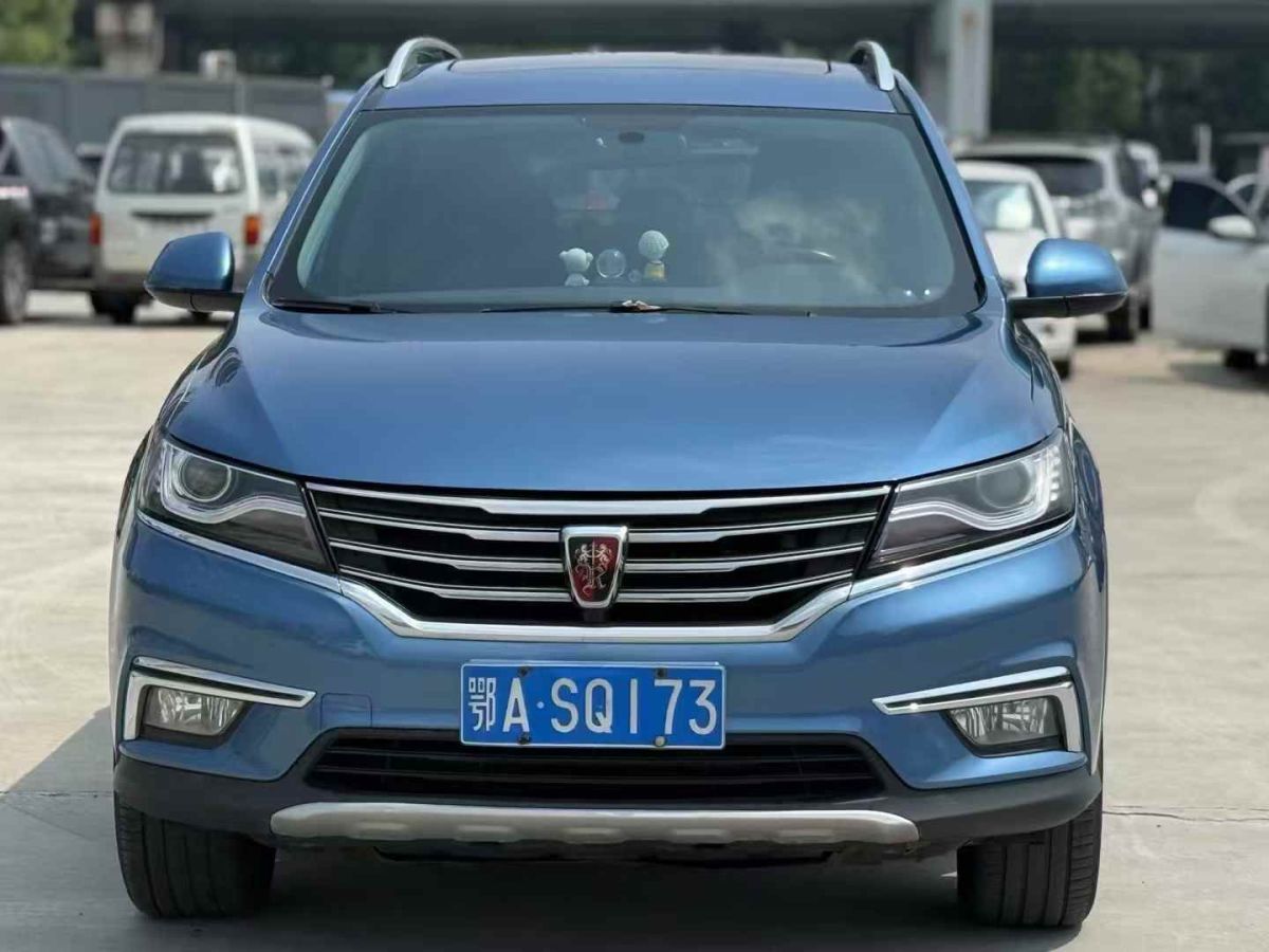 榮威 RX5新能源  2017款 ERX5 EV400 電動(dòng)互聯(lián)網(wǎng)豪華版圖片