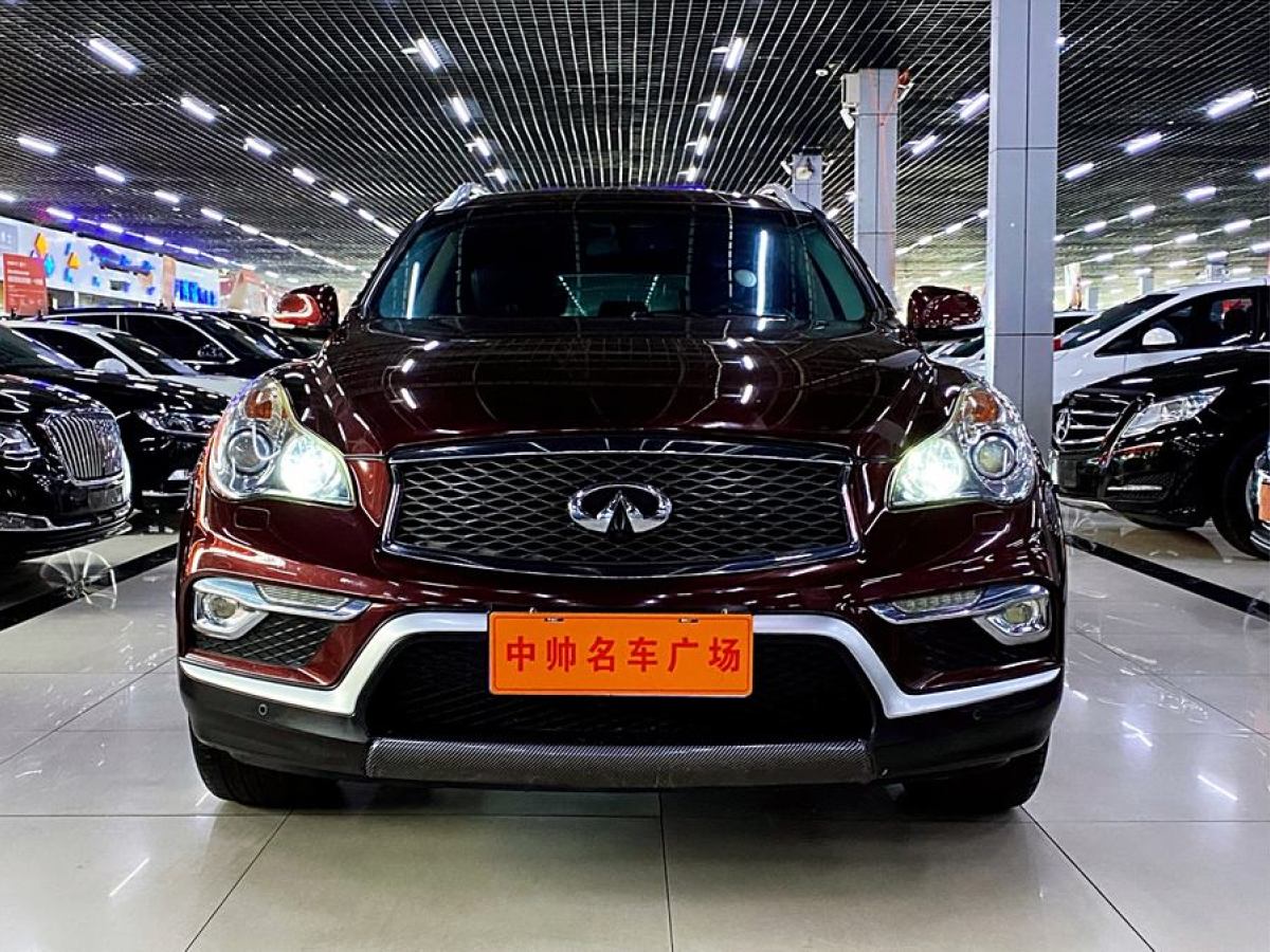 英菲尼迪 QX50  2015款 2.5L 豪华版图片