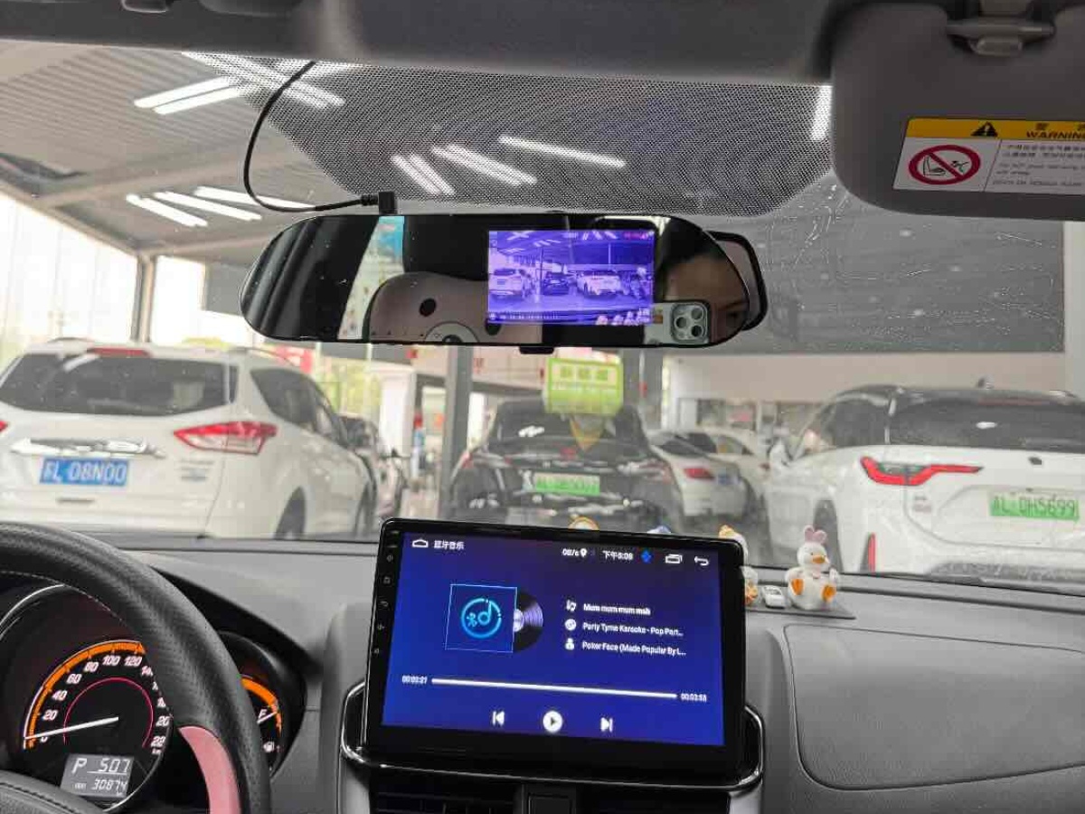 豐田 YARiS L 致炫  2022款 致炫X 1.5L CVT豪華PLUS版圖片