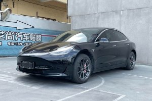 Model 3 特斯拉 標準續(xù)航后驅(qū)升級版