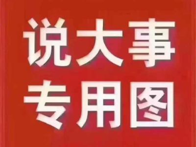 2019年1月 邁巴赫 邁巴赫 圖片