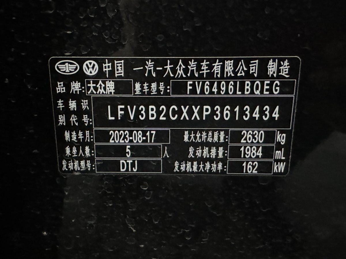 大眾 攬巡  2023款 380TSI 四驅(qū)R-Line巡游版圖片