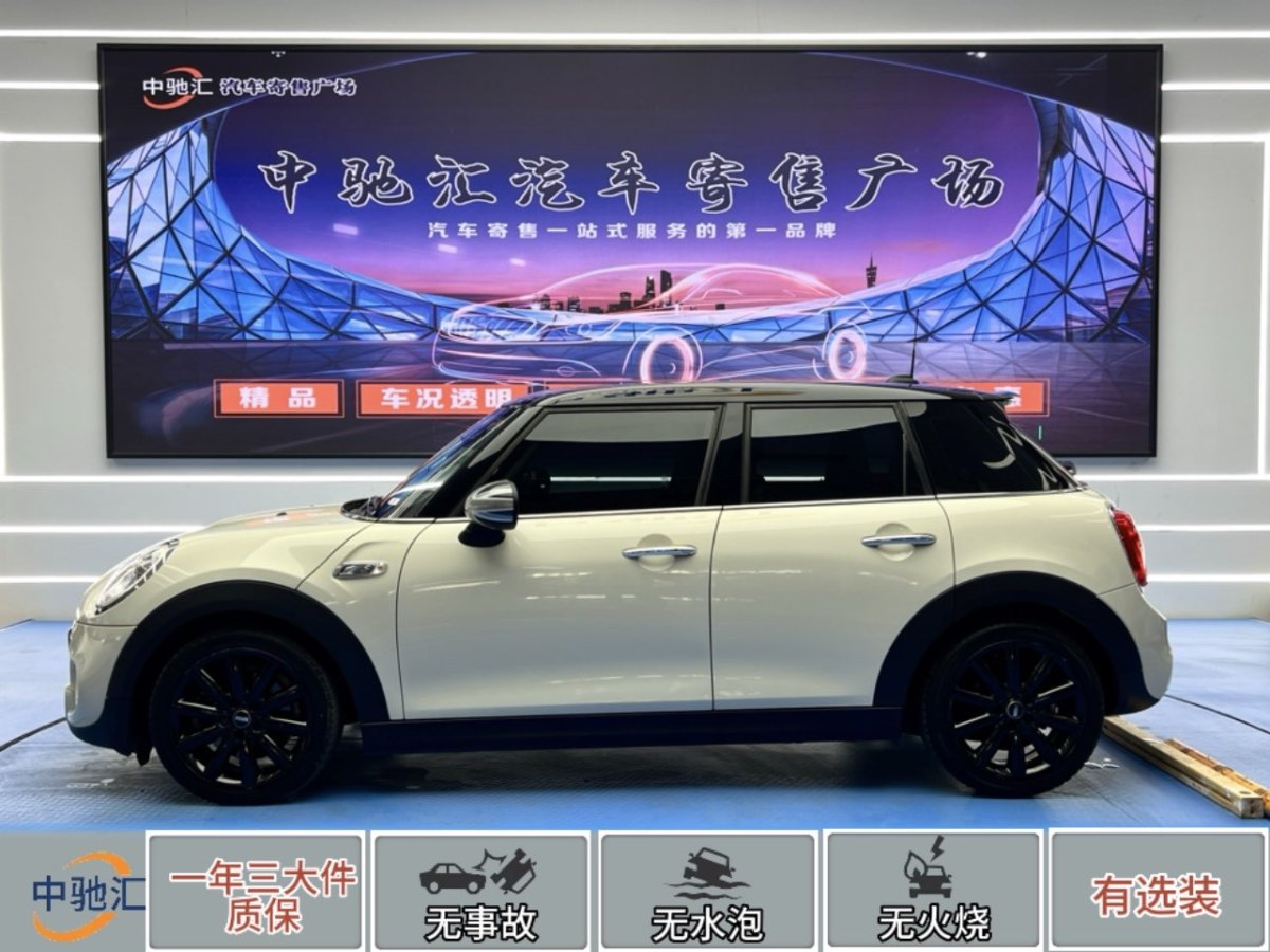 MINI MINI  2016款 2.0T COOPER S 先鋒派 五門版圖片