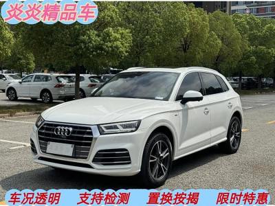 2019年6月 奧迪 奧迪Q5L 40 TFSI 榮享時尚型 國VI圖片