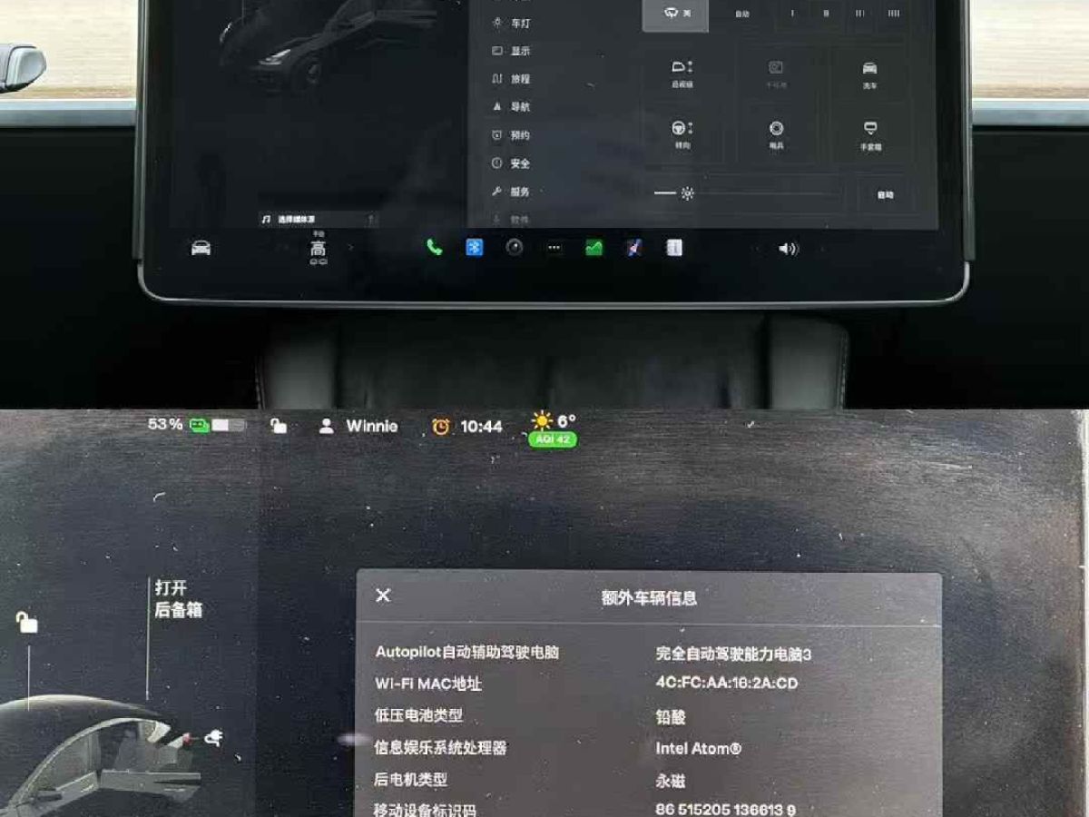 特斯拉 Model Y  2021款 標(biāo)準(zhǔn)續(xù)航后驅(qū)版圖片