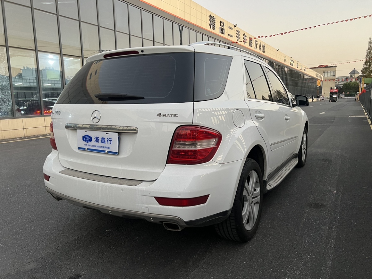 奔馳 奔馳M級(jí)  2010款 ML 350 4MATIC豪華型圖片