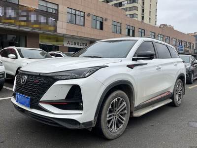 2020年12月 長(zhǎng)安 CS75 PLUS 1.5T 自動(dòng)豪華型圖片