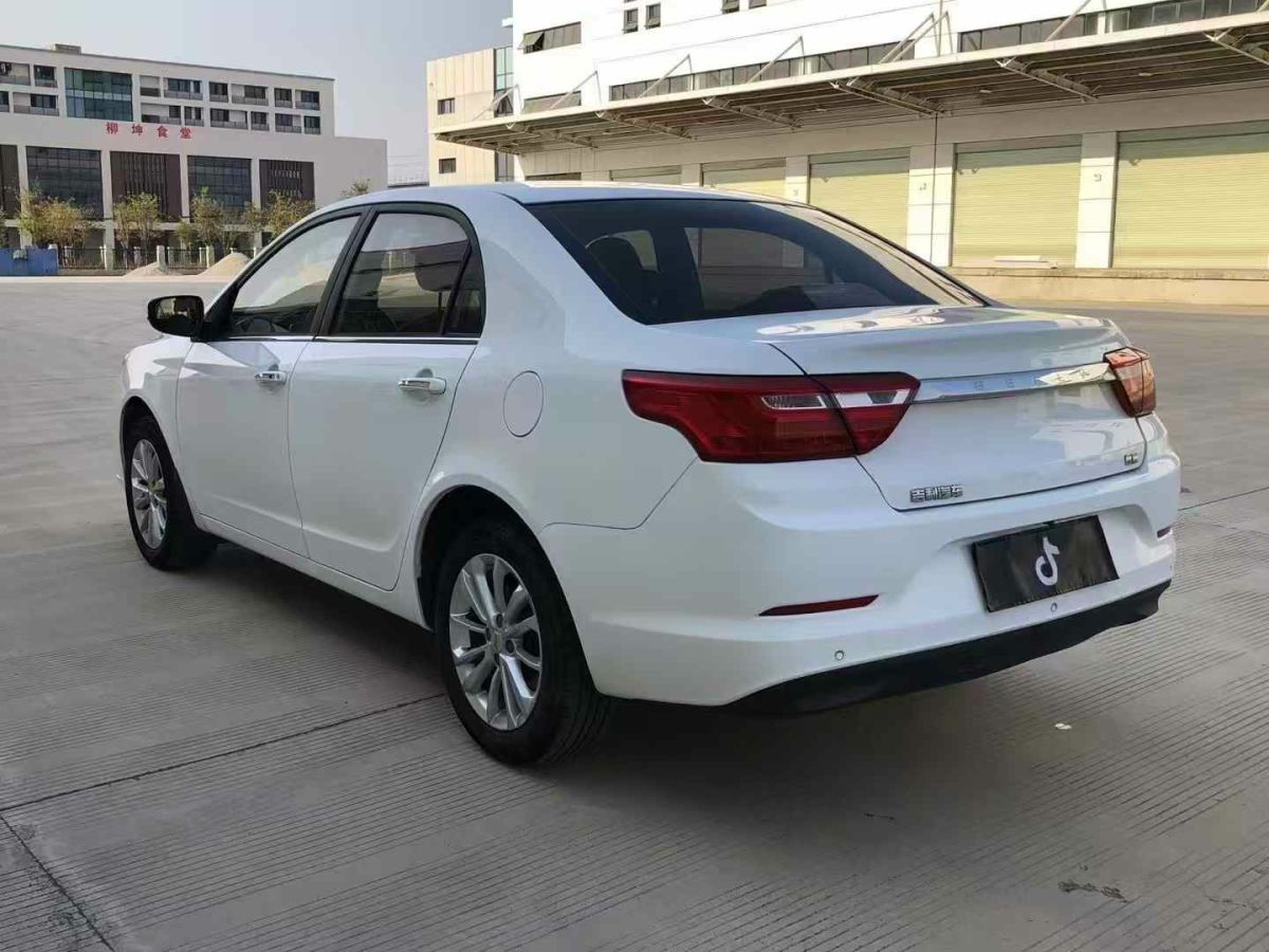 吉利 遠(yuǎn)景  2020款 1.5L CVT亞運(yùn)版圖片