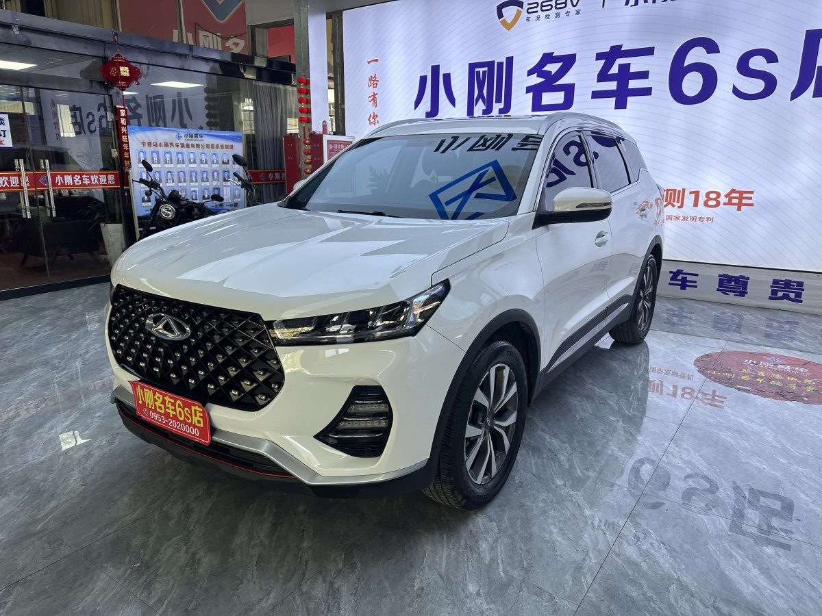 奇瑞 瑞虎7  2020款 1.5T CVT豪華型圖片