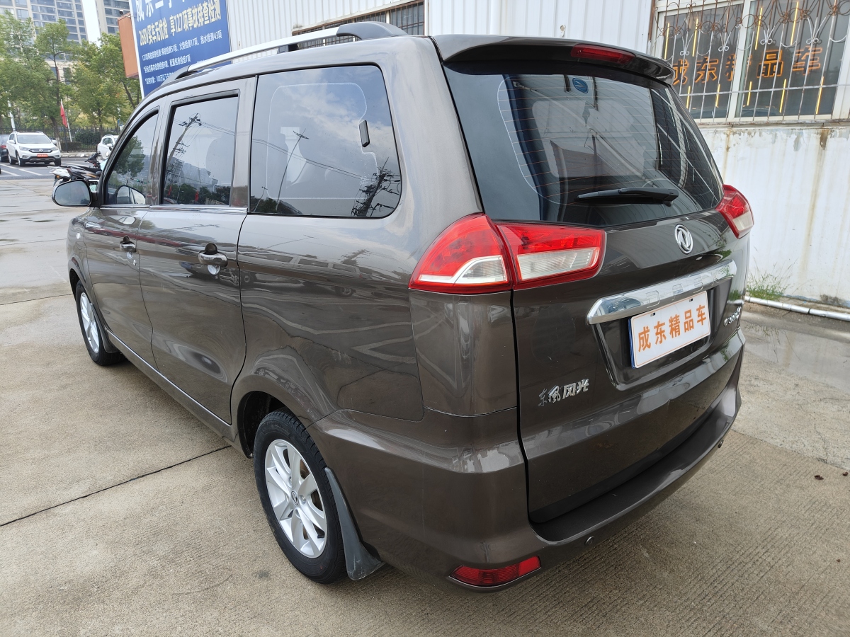 東風(fēng)風(fēng)光 330  2019款 1.5L 330S 舒適型國(guó)VI DK15圖片