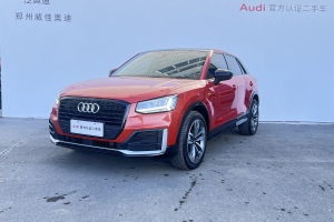 奧迪Q2L 奧迪 35TFSI 進(jìn)取動(dòng)感型