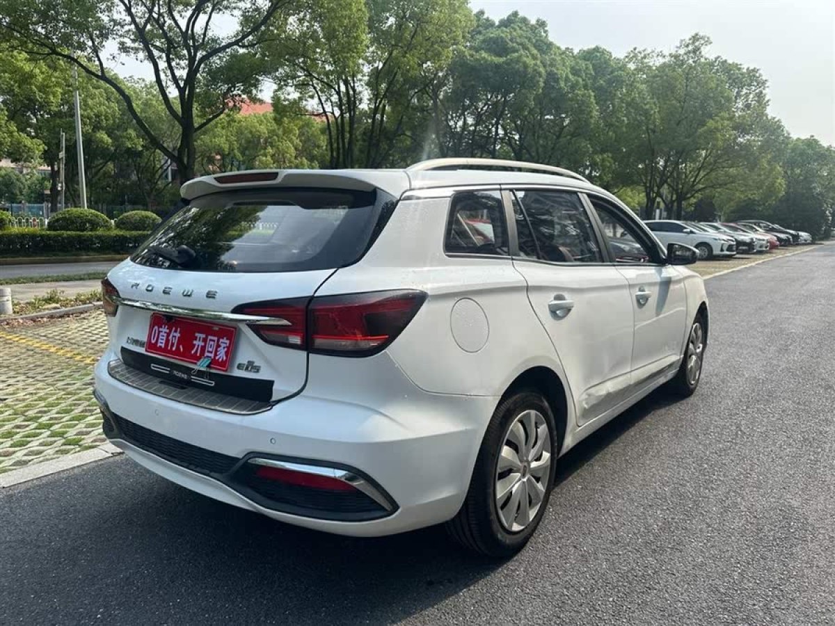榮威 Ei5  2018款 互聯(lián)網(wǎng)豪華版圖片